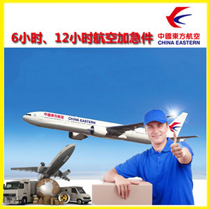 东阳横店航空快运公司谈空运的四大作用是什么